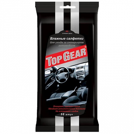 Влажные салфетки